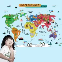 在飛比找蝦皮購物優惠-【九九家居】卡通動物世界地圖壁貼 world map臥室客廳