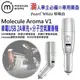 和霆車部品中和館—Molecule Aroma V1 車載分子薰香機+USB 2A手機車充 電檢認證/SGS無毒認證 白