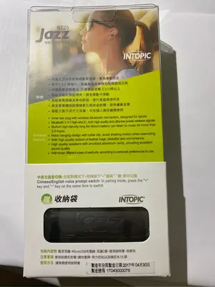 INTOPIC 廣鼎 JAZZ-BT25 運動型無線藍牙耳機 白色