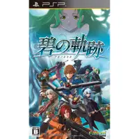 在飛比找蝦皮購物優惠-PSP 英雄傳說 碧之軌跡 純日版 全新品