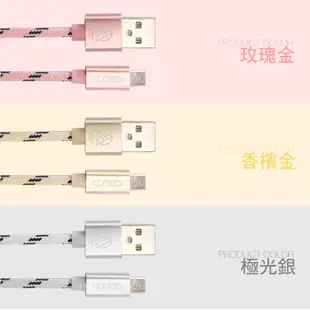 【A-GOOD】Micro USB鋁合金閃電大電流充電傳輸充電線-1.5M (5.8折)