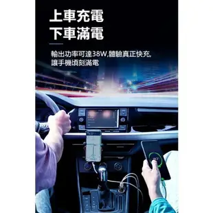 點菸器充電頭 車用迷你充電頭 點煙器轉USB充電頭 PD快充 QC3.0 38W雙孔充電頭 極速迷你車充頭