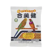 在飛比找蝦皮購物優惠-香濃❤【效期新送贈品】合美健NO.9 蛋黃粟500g 寵物鳥