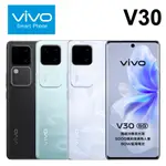 VIVO V30 5G 6.78吋 1.5K螢幕 80W快充 5,000MAH電池