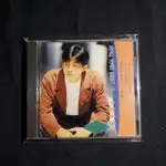 游鴻明 等不及要對你妳說 歌林1993首版專輯CD，有封套，絕版商品