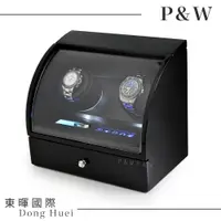 在飛比找PChome24h購物優惠-【P&W手錶自動上鍊盒】2+2支裝 5種轉速設定【大錶專用】