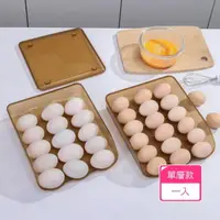 在飛比找momo購物網優惠-【Dagebeno荷生活】斜口滾蛋式可疊加雞蛋收納盒 免開蓋