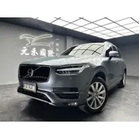 在飛比找蝦皮購物優惠-(200)2019年式 Volvo XC90 T5 Mome