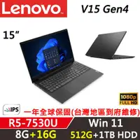 在飛比找ETMall東森購物網優惠-Lenovo聯想 V15 Gen4 15吋 商務筆電 R5-