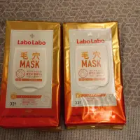 在飛比找蝦皮購物優惠-日本期間限定 labo labo  毛穴Mask 毛孔緊緻早