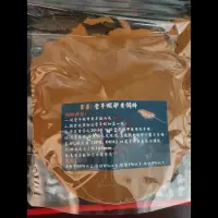 在飛比找蝦皮購物優惠-KH 比利時豐年蝦卵黃飼料（200克）