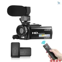 在飛比找蝦皮購物優惠-Andoer HDV-201LM 1080P FHD 數碼攝