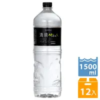 在飛比找PChome24h購物優惠-清境竹炭水1500cc(12入/箱)