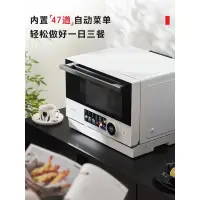 在飛比找蝦皮購物優惠-【新品上新】新品 東芝小白茶7232微蒸烤炸一體機水波爐變頻