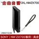 Sony 索尼 CKL-NWZX700 翻蓋式 真皮 保護套 NW-ZX707 專用 附掛繩 | 金曲音響