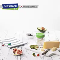 在飛比找ETMall東森購物網優惠-Glasslock玻璃瓶密封罐子廚房家用食品雜糧儲物罐蜂蜜瓶