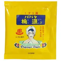 在飛比找蝦皮商城優惠-日本五洲藥品-Papaya Togen桃源S柚子香入浴劑/單