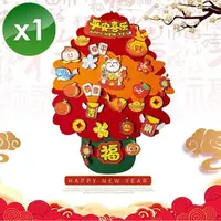 在飛比找PChome24h購物優惠-【QiMart】DIY毛氈招財喜氣布掛牆招財樹(不含燈泡)-