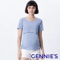 在飛比找PChome24h購物優惠-Gennies奇妮 上掀式彈力哺乳上衣(藍T3L10)