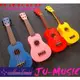 造韻樂器音響- JU-MUSIC - Muca 烏克麗麗 夏威夷 吉他 Ukulele 小吉他 附琴袋 背帶 (新手首推)