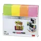 3M Post-it 利貼狠黏四色可再貼標籤紙(700S)