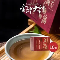 在飛比找i郵購優惠-【金牌大師】原味滴雞精10盒 (10包/盒) 【金牌大師】原