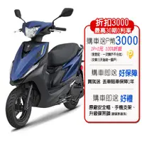 在飛比找PChome24h購物優惠-YAMAHA 山葉機車 RS NEO 125 碟煞-潮chi