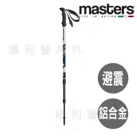 在飛比找Yahoo!奇摩拍賣優惠-義大利 masters Trail CSS 超輕避震登山杖 