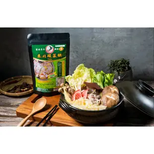 東北酸菜鍋底-馬尾椒娘 400g/包/約4-6人份 冷凍食品 加熱即食/年菜 馬尾椒娘川味食代