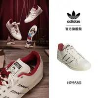 在飛比找蝦皮商城優惠-adidas 迪士尼 木偶奇遇記 STAN SMITH 運動