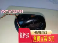 在飛比找Yahoo!奇摩拍賣優惠-天然水沖瑪瑙 老瑪瑙 瑪瑙原石手把件 古玩 老貨 雜項