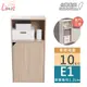 日系一門三格收納櫃 置物櫃 層櫃 可掀式-台灣製E1板材-(2色) [Louiss路易斯居家]