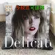 【逆萌二次元】實體照 新款Taylor Swift♥泰勒絲1♥35cm抱枕靠枕辦公室汽車抱枕套枕頭午睡沙發絨毛公仔BR