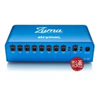 在飛比找蝦皮商城優惠-Strymon / Zuma (單顆效果)電源供應器【樂器通