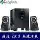 Logitech 羅技 Z313 音箱系統