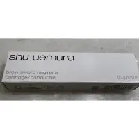 在飛比找蝦皮購物優惠-植村秀 shu uemura 自動武士刀眉筆筆芯