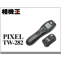 在飛比找Yahoo!奇摩拍賣優惠-☆相機王☆PIXEL TW-282 / UC1〔E-P1 E