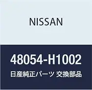 NISSAN (Nissan) genuine parts Butsushingu steering worm Sunny track part number 48054-H1002