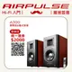 【AIRPULSE】AIRPULSE A300 2.0聲道 藍牙喇叭音響