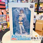 【模販先生】現貨 KADOKAWA 阿克婭 賽車女郎 VER 為美好的世界獻上祝福 PVC 公仔