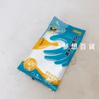 在飛比找樂天市場購物網優惠-CPE手扒雞耐用止滑手套(100入) YH007 透明塑膠手