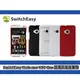 【東西商店】SwitchEasy Nude new HTC One 超薄亮面保護殼