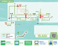 在飛比找三立電電購優惠-JR 廣島&山口地區鐵路周遊券| 成人票(12歲及以上)普通