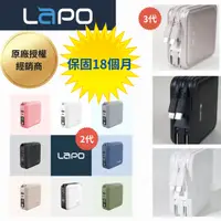 在飛比找蝦皮購物優惠-LAPO 行動電源｜2代｜3代｜第三代｜第二代｜無線行動電源