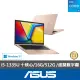 【ASUS 華碩】福利品14吋i5輕薄16G筆電-蜜誘金(VivoBook X1404VA/i5-1335U 十核心/16G/512G SSD/W11)