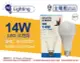 (6入)ADATA威剛照明 AL-BUA22C2-14W65C LED 14W 6500K 白光 E27 全電壓 球泡燈 _ AD520021