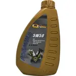 新金Q OILS 全合成機油5W50(1L/SM) [大買家]