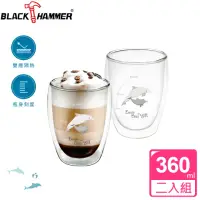 在飛比找momo購物網優惠-【BLACK HAMMER】買1送1 雙層耐熱玻璃杯360m
