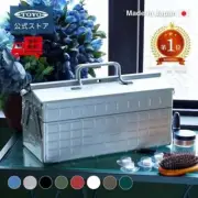 TOYO Steel Two-Stage Tool Box ST-350SV Silver Carpentry Japan 340x160x170 (mm)