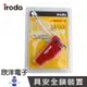 iroda 愛烙達 110mm 1300℃ 火鳳凰噴火槍 (MJ-351) 露營 烤肉 營火晚會 木工 手工藝 拜拜